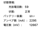 スクリーンショット 2019-05-18 0.20.48.png